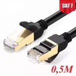 UGREEN Cat 7 F/FTP Lan Cable 0.5m (Black)