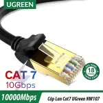 UGREEN Cat 7 F/FTP كابل شبكة 2m (أسود)