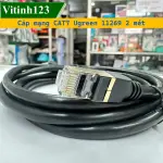 UGREEN Cat 7 F/FTP كابل شبكة 2m (أسود)