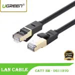 UGREEN Cat 7 F/FTP كابل شبكة 3m (أسود)