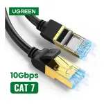 UGREEN Cat 7 F/FTP كابل شبكة 5m (أسود)