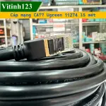 UGREEN Cat 7 F/FTP كابل شبكة 15m (أسود)