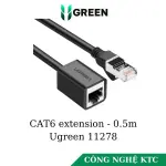 UGREEN Cat6 F/UTP ذكر إلى أنثى إيثرنت تمديد 0.50M