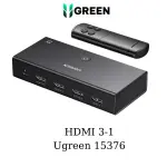 UGREEN HDMI مبدّل 3 دخل 1 خرج