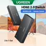 UGREEN HDMI مبدّل 3 دخل 1 خرج