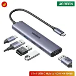 UGREEN USB-C إلى 1*USB 3.0 حتى 5Gpbs + 2*USB 2.0 حتى 480Mbps + HDMI منفذ مع PD 100Watt محول (ألمنيوم علبة)