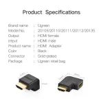 UGREEN HDMI ذكر إلى أنثى محول Down