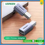 UGREEN USB2.0 USB-C/F إلى USB2.0 B/M محول غلاف ألمنيوم