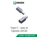 UGREEN USB2.0 USB-C/F إلى USB2.0 B/M محول غلاف ألمنيوم