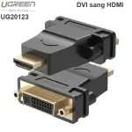 UGREEN HDMI ذكر إلى DVI (24+5) أنثى محول (أسود)