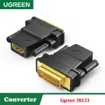 UGREEN HDMI Male to DVI (24+5) Female Adapter (Black)