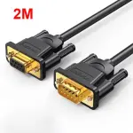 UGREEN DB9 RS232 Adapter Cable 2m (Black)