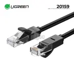 UGREEN Cat 6 U/UTP Lan Cable 1m (Black)
