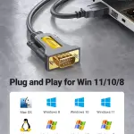 UGREEN USB إلى DB9 RS-232 محول كابل 3m