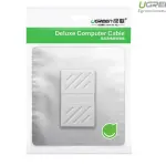 UGREEN RJ45 Network Keystone Jack Inline Coupler Female to Female 1pcs (White)