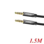 UGREEN 3.5mm كابل ذكر إلى ذكر 1.5M