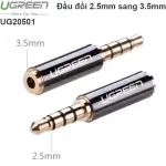 UGREEN 2.5mm Male to 3.5mm Female Adapter