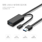 UGREEN USB 3.0 Extention كابل 5M
