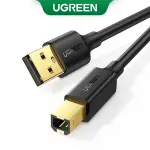 UGREEN USB 2.0 AM إلى BM كابل طابعة 1m (أسود)