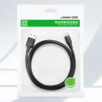 UGREEN USB-C ذكر إلى USB 3.0 A 3A كابل بيانات 2M
