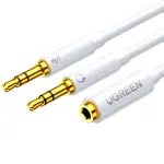 UGREEN 3.5mm أنثى إلى 2 ذكر كابل صوت غلاف ABS (أبيض)