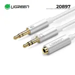 UGREEN 3.5mm Female to 2 Male Audio Cable ABS Case (White)