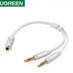 UGREEN 3.5mm Female to 2 Male Audio Cable ABS Case (White)