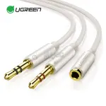 UGREEN 3.5mm Female to 2 Male Audio Cable ABS Case (White)
