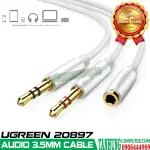 UGREEN 3.5mm Female to 2 Male Audio Cable ABS Case (White)