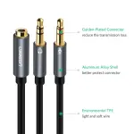 UGREEN 3.5mm أنثى إلى 2 ذكر كابل صوت غلاف ألمنيوم (أسود)