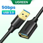 UGREEN USB 3.0 تمديد ذكر كابل 1.5m (أسود)