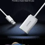 UGREEN USB 2.0 External Sound محول (أبيض)