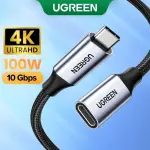 UGREEN USB-C ذكر إلى USB-C أنثى Gen2 غلاف ألمنيوم مضفر كابل تمديد 1m (Dark رمادي)