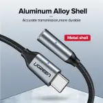 UGREEN Type C ذكر إلى 3.5mm صوت محول 0.10M