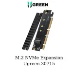 UGREEN PCIe 4.0(16×) إلى M.2 NVMe Expansion Card