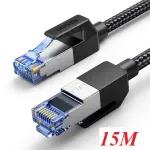 UGREEN Cat8 نحاس نقي كابل إيثرنت مضفر 15m (أسود)