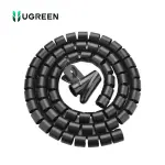 UGREEN أنبوب حماية للكابلات DIA 25mm 3m (أسود)