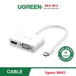 UGREEN USB Type C إلى HDMI + VGA محول (أبيض)