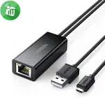 UGREEN محول إيثرنت لـ TV Stick (أسود)