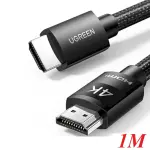UGREEN 4K HDMI Cable Male to Male Braided 1m 4K@60Hz HDMI 2.0