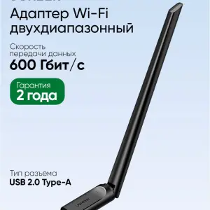 UGREEN AX900 USB High-Gain Dual Band Wi-Fi محول
