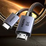 UGREEN HDMI 8K Cable 5M
