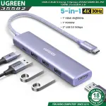 UGREEN 5-دخل-1 USB-C إلى HDMI HDMI 4K@30Hz + 3*USB 3.0 A+PD Power محول أزرق