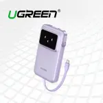 UGREEN Uno 10000mAh بطارية خارجية 30W مع مدمج كابل مع حامل بنفسجي