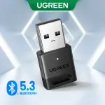 UGREEN Bluetooth 5.3 Adapter