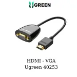 UGREEN HDMI to VGA Converter without Audio (Black)