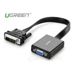 UGREEN DVI-D إلى VGA نشط محول كابل مسطح
