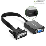 UGREEN DVI-D إلى VGA نشط محول كابل مسطح