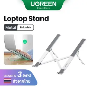 UGREEN حامل لابتوب قابل للطي من الألمنيوم ارتفاع قابل للتعديل 46.5mm-136.5mm حتى 17.3" (فضي)