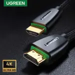 UGREEN High-End HDMI Cable with Nylon Braid 5m 4K@60Hz HDMI V2.0 (Black)